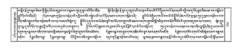 File:Terdzo-ZA-009.pdf