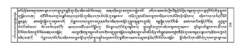 File:Terdzo-ZA-009.pdf