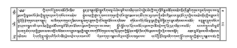 File:Terdzo-ZA-009.pdf