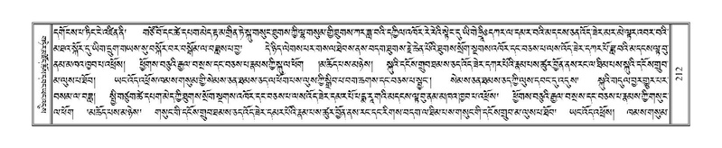 File:Terdzo-ZA-009.pdf