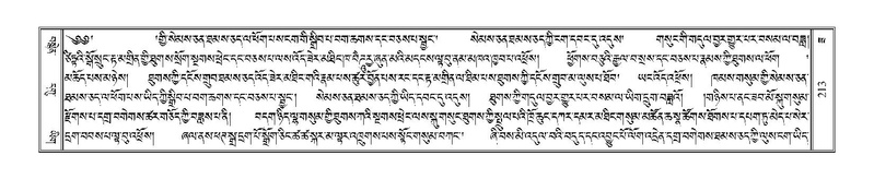 File:Terdzo-ZA-009.pdf