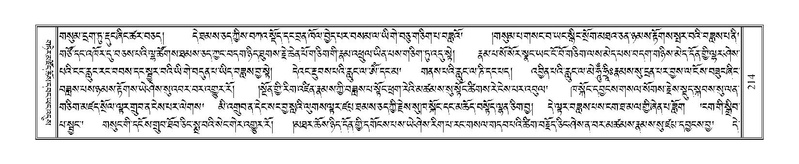 File:Terdzo-ZA-009.pdf