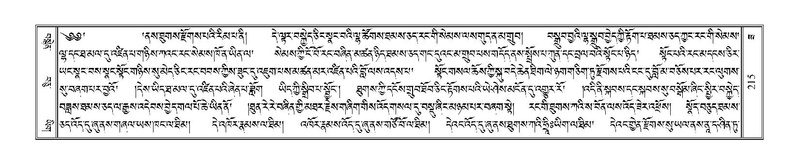 File:Terdzo-ZA-009.pdf