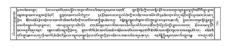 File:Terdzo-ZA-009.pdf