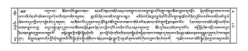 File:Terdzo-ZA-009.pdf