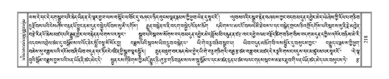 File:Terdzo-ZA-009.pdf