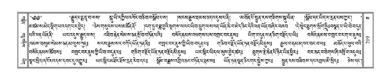 File:Terdzo-ZA-009.pdf