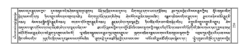 File:Terdzo-ZA-009.pdf