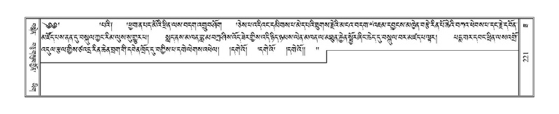 File:Terdzo-ZA-009.pdf