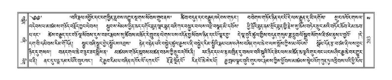 File:Terdzo-ZA-009.pdf