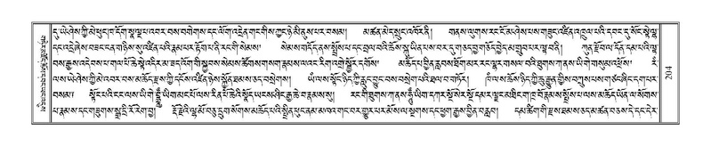 File:Terdzo-ZA-009.pdf