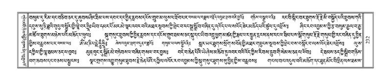 File:Terdzo-ZA-010.pdf