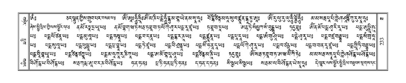 File:Terdzo-ZA-010.pdf