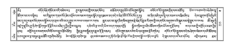 File:Terdzo-ZA-010.pdf