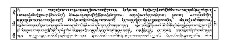 File:Terdzo-ZA-010.pdf