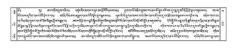 File:Terdzo-ZA-010.pdf