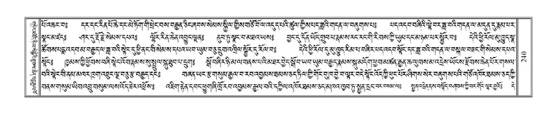 File:Terdzo-ZA-010.pdf