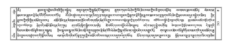 File:Terdzo-ZA-010.pdf