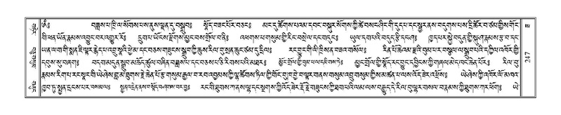 File:Terdzo-ZA-010.pdf