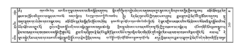 File:Terdzo-ZA-010.pdf