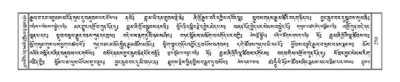 File:Terdzo-ZA-010.pdf