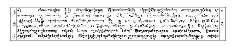 File:Terdzo-ZA-010.pdf