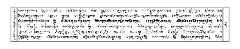 File:Terdzo-ZA-010.pdf