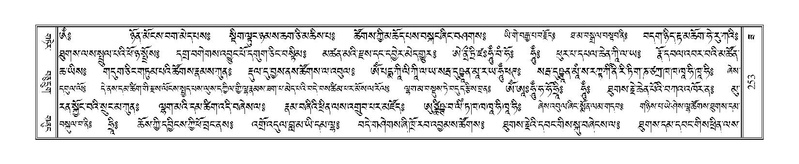 File:Terdzo-ZA-010.pdf