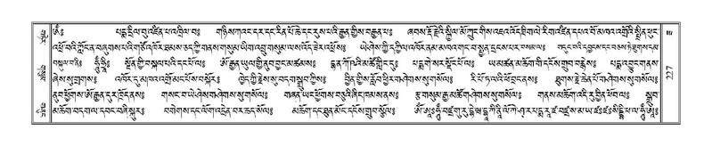 File:Terdzo-ZA-010.pdf