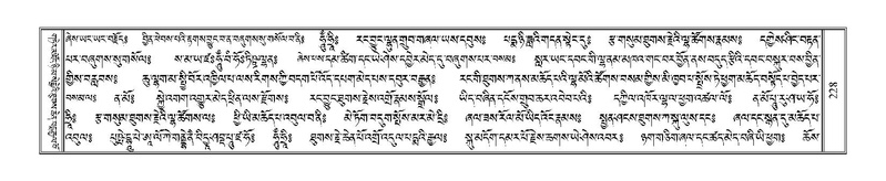 File:Terdzo-ZA-010.pdf