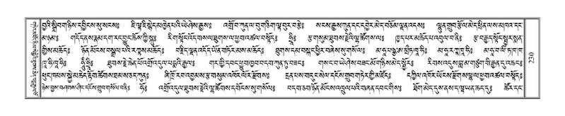 File:Terdzo-ZA-010.pdf