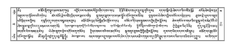 File:Terdzo-ZA-010.pdf