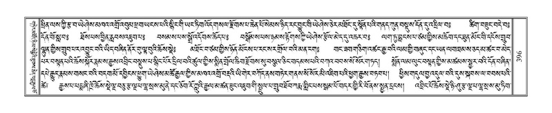 File:Terdzo-ZA-012.pdf