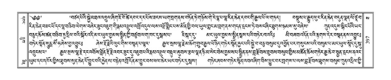 File:Terdzo-ZA-012.pdf