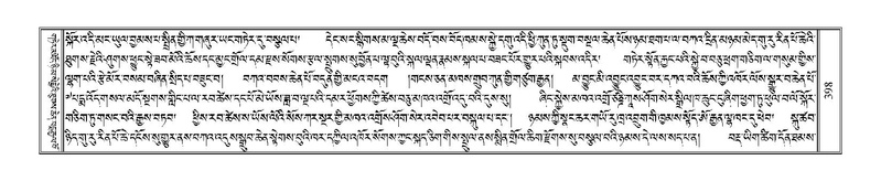 File:Terdzo-ZA-012.pdf