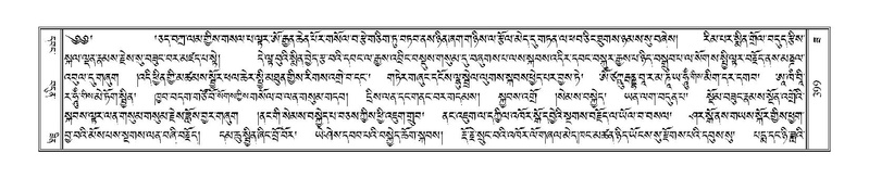 File:Terdzo-ZA-012.pdf