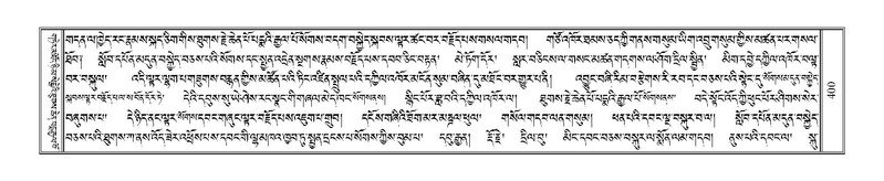 File:Terdzo-ZA-012.pdf