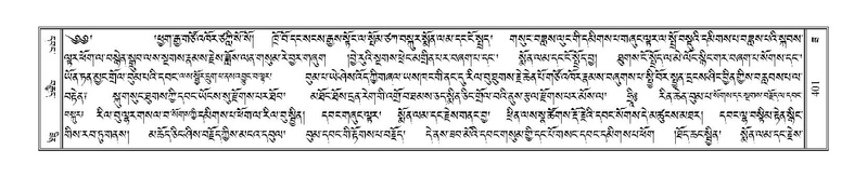 File:Terdzo-ZA-012.pdf