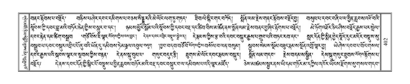 File:Terdzo-ZA-012.pdf