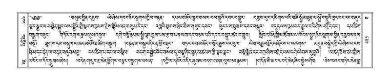 File:Terdzo-ZA-012.pdf