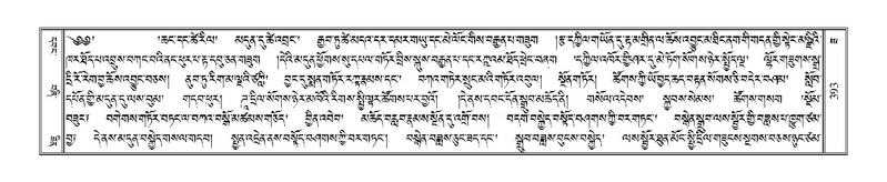 File:Terdzo-ZA-012.pdf