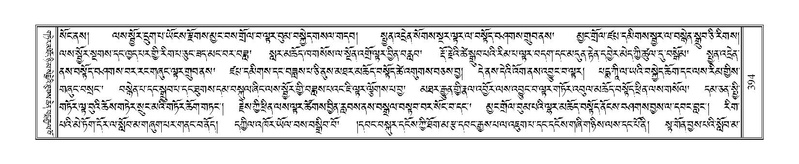 File:Terdzo-ZA-012.pdf