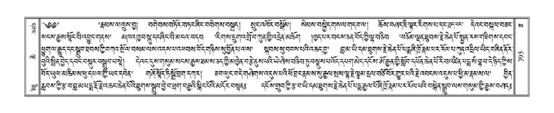 File:Terdzo-ZA-012.pdf