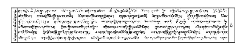 File:Terdzo-ZA-015.pdf