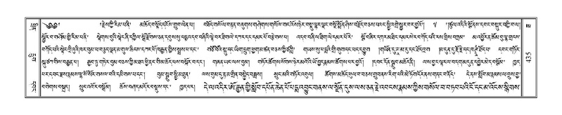 File:Terdzo-ZA-015.pdf