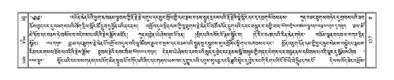 File:Terdzo-ZA-015.pdf