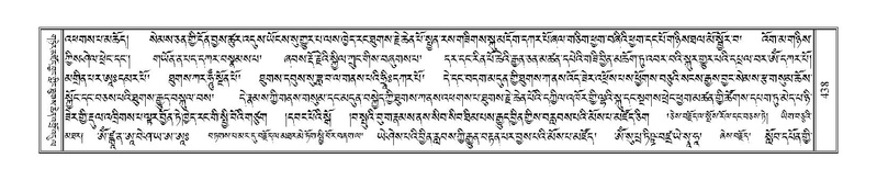 File:Terdzo-ZA-015.pdf