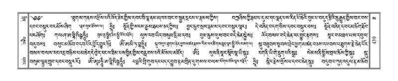 File:Terdzo-ZA-015.pdf