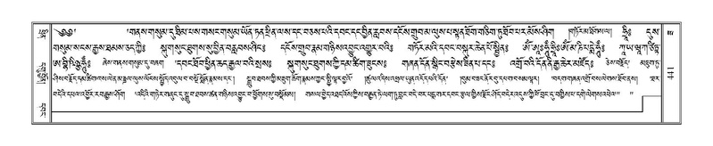 File:Terdzo-ZA-015.pdf