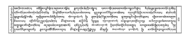 File:Terdzo-ZA-015.pdf